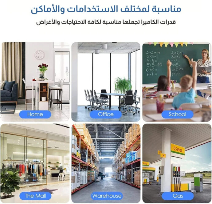 كاميرا مراقبة 360 درجة مستشعر حركة وانذار - Image 4